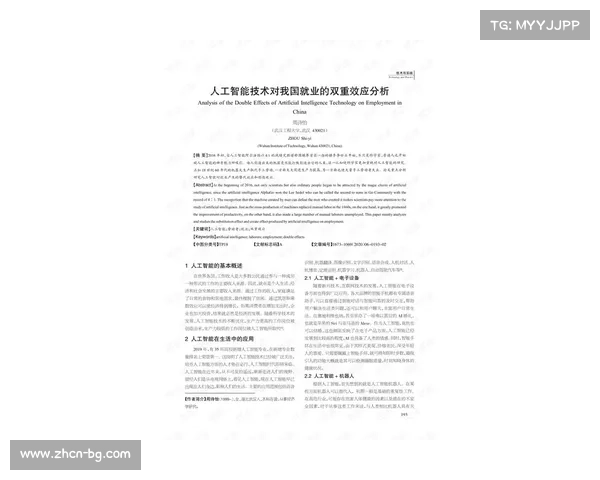 江西省体育局特批林婉莹双重学籍保障助力职业生涯发展
